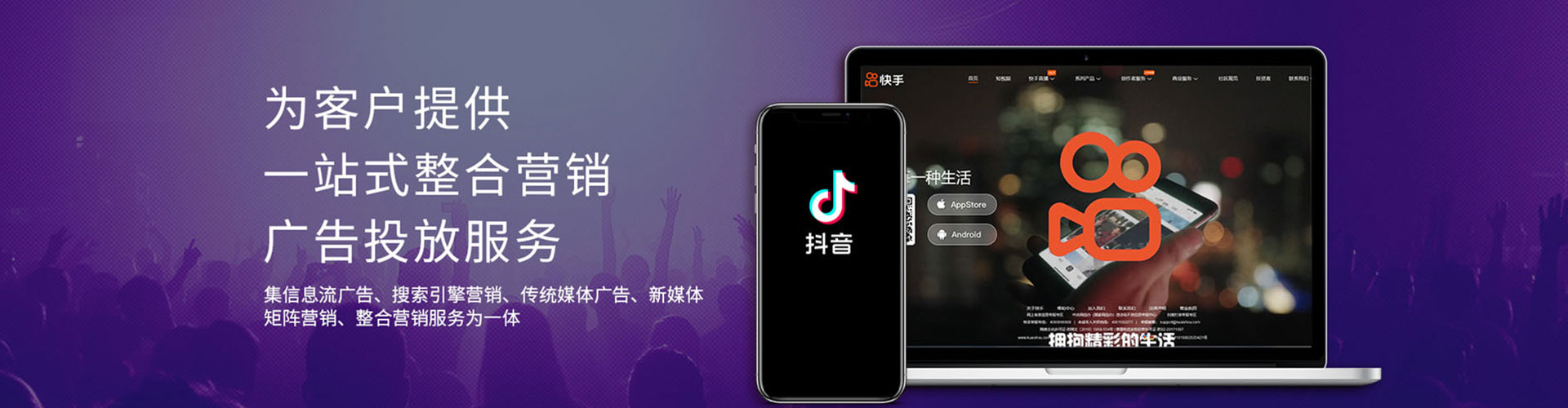 泰和sem代理
