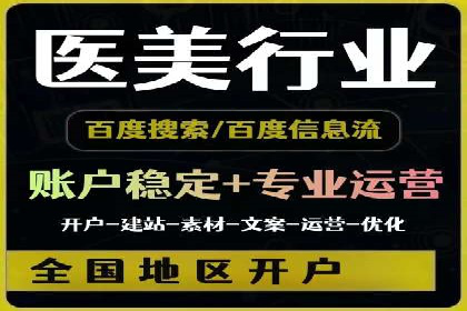 百度推广的移动端策略：某APP的快速增长之路