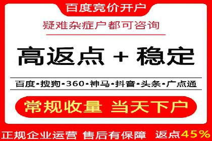 竞价推广的创意广告文案：从构思到执行的完整案例